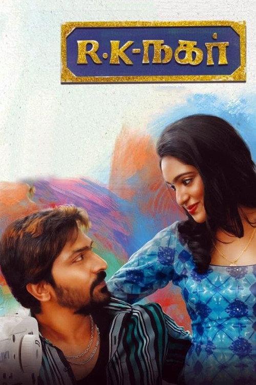 R. K. Nagar 2019 official movie poster