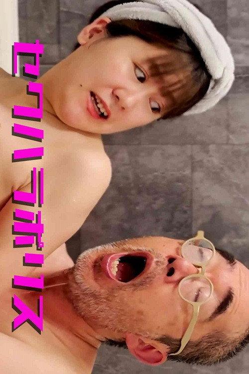 Sexual Harassment Police 2023 official movie poster