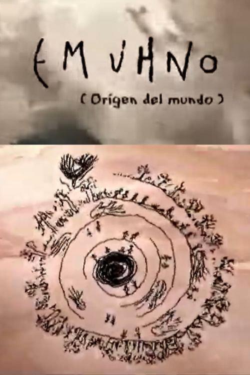 Emunho 2004 official movie poster