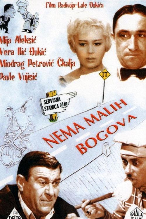There Are No Small Gods 1961 official movie poster