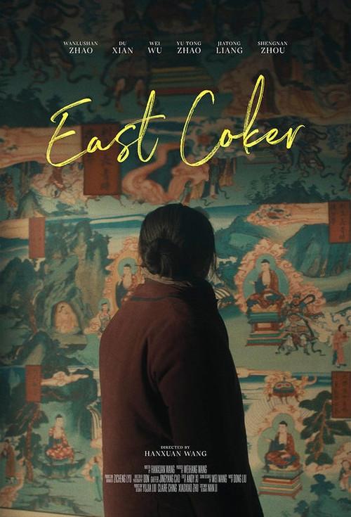 East Coker 2024 official movie poster