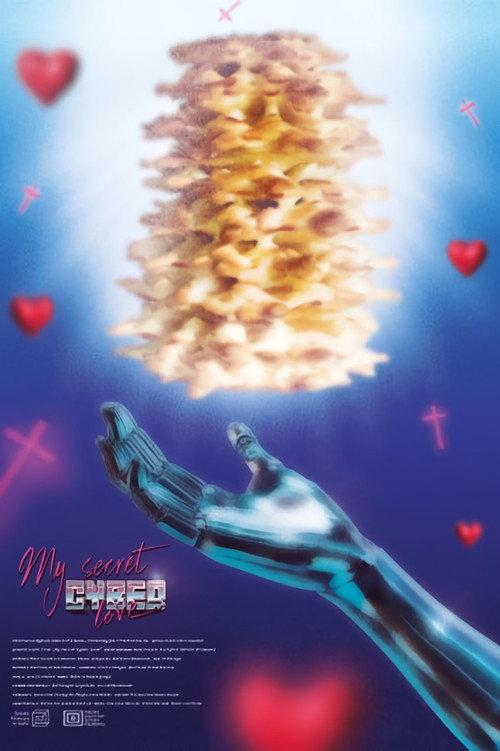 My Secret Cyberlove 2024 official movie poster