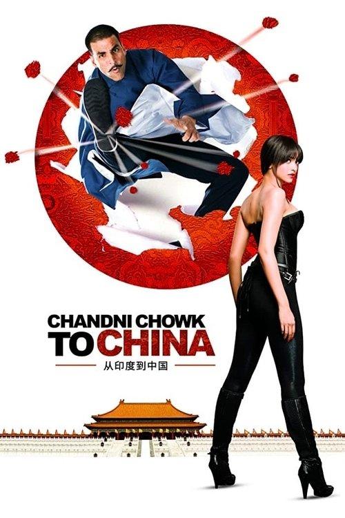 Chandni Chowk to China 2009 official movie poster