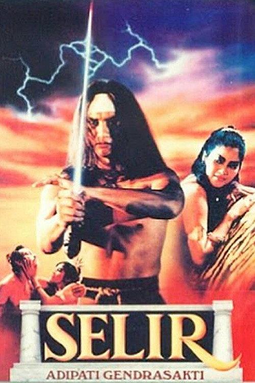 The Royal Concubine of Gendra Sakti 1991 official movie poster