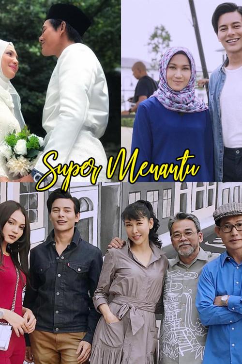 Super Menantu 2018 official movie poster