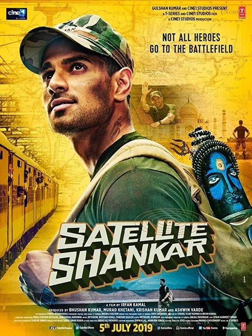 Satellite Shankar 2019 official movie poster