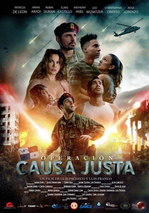 Operation Just Cause 2019 official movie poster