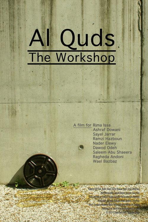 Al Quds - The Workshop 2015 official movie poster