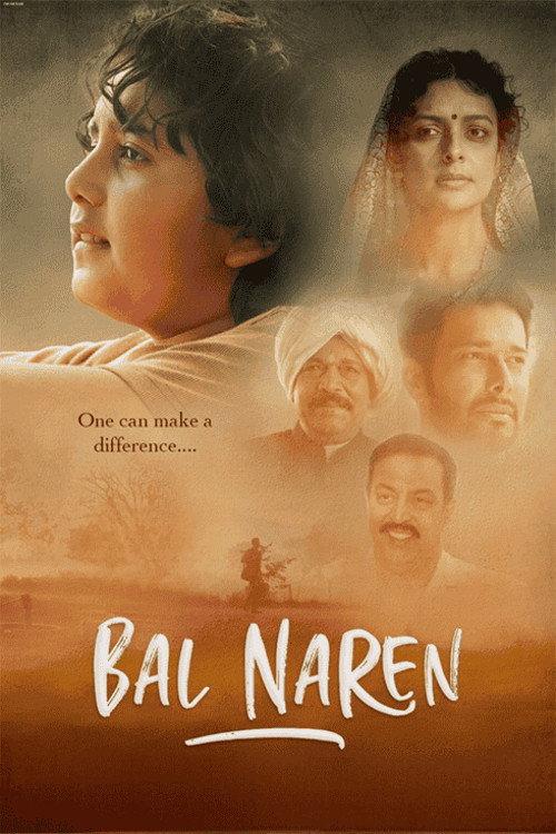Bal Naren 2024 official movie poster
