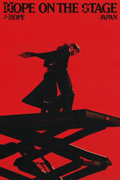 j-hope TOUR [HOPE ON THE STAGE] in Japan 2025 official movie poster