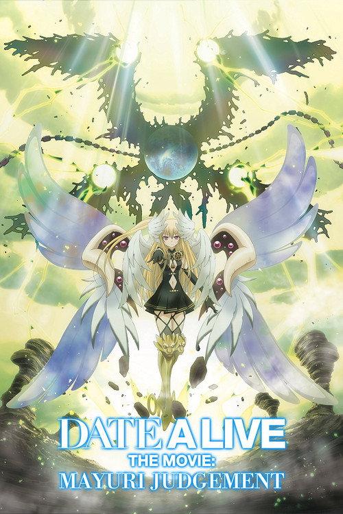 Date A Live: Mayuri Judgement 2015 official movie poster