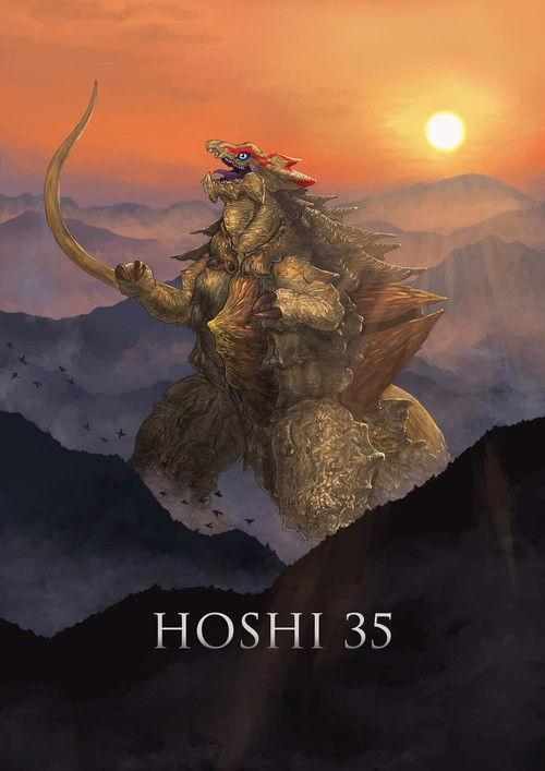 Hoshi 35 2023 official movie poster