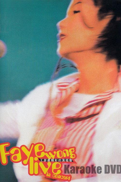 Faye Wong – Live In Concert 1994 official movie poster