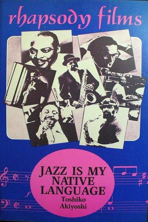 Jazz Is My Native Language: A Portrait of Toshiko Akiyoshi 1983 official movie poster
