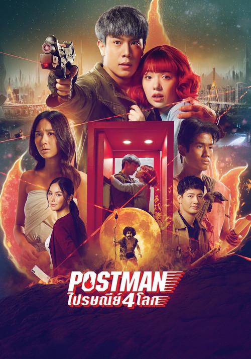 Postman 2023 official movie poster