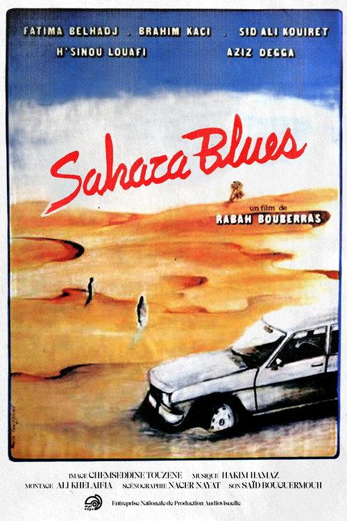Sahara Blues 1991 official movie poster