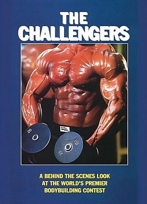 The Challengers 1985 official movie poster