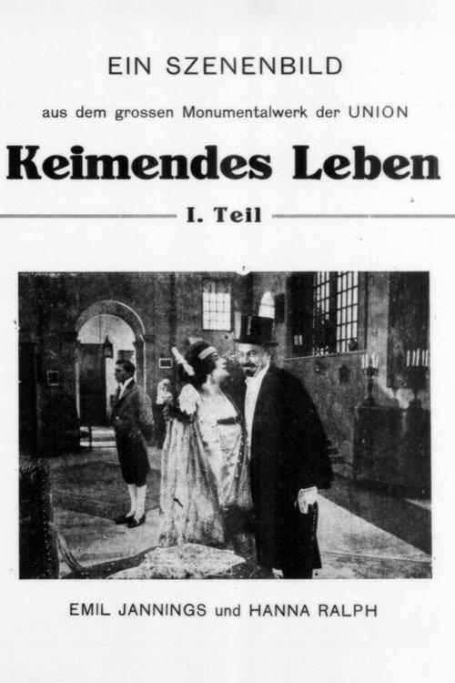 Keimendes Leben 1918 official movie poster