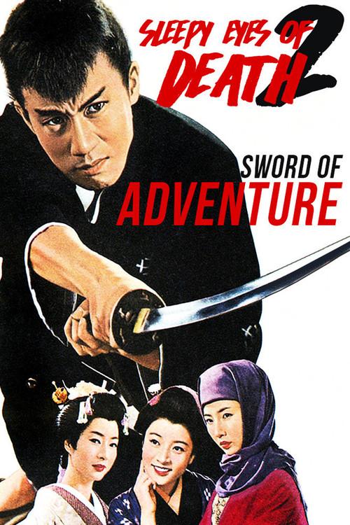 Sleepy Eyes of Death 2: Sword of Adventure 1964 official movie poster