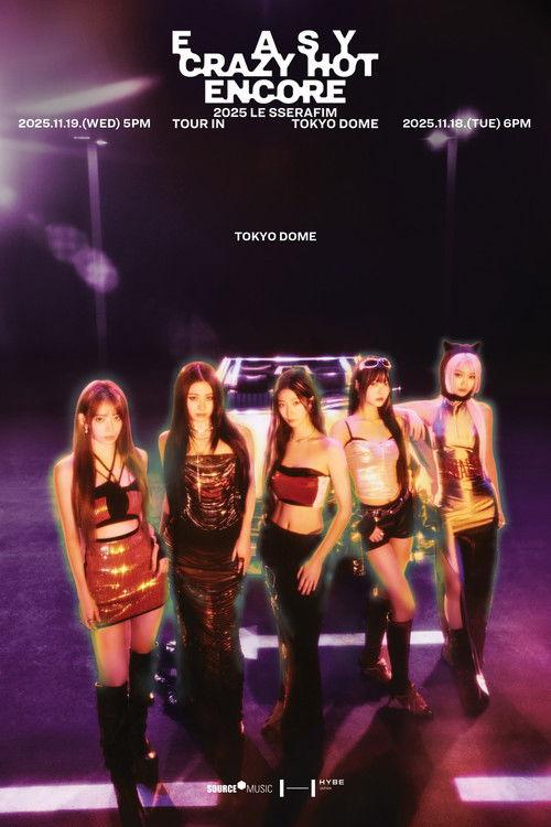 LE SSERAFIM TOUR 'EASY CRAZY HOT' ENCORE IN TOKYO DOME 2025 official movie poster