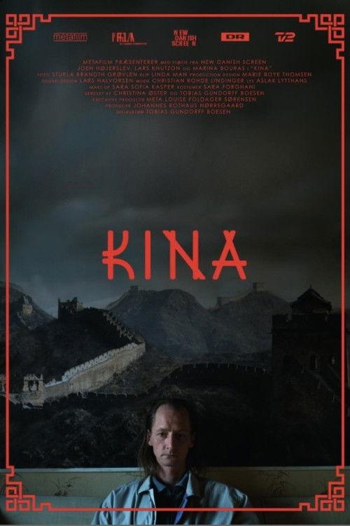 Kina 2019 official movie poster