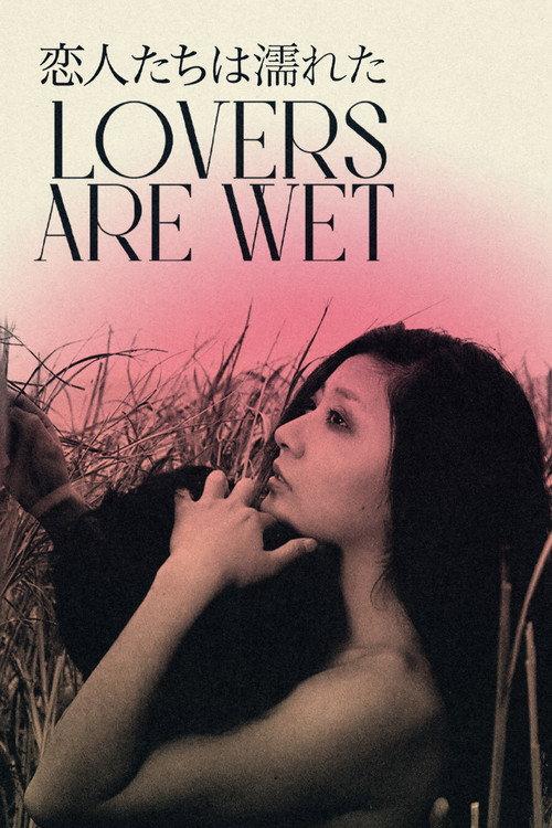 Lovers Are Wet 1973 official movie poster