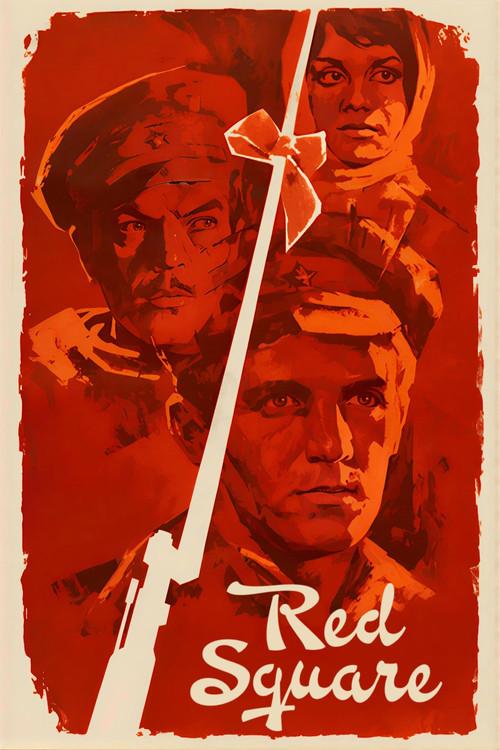 Red Square 1970 official movie poster