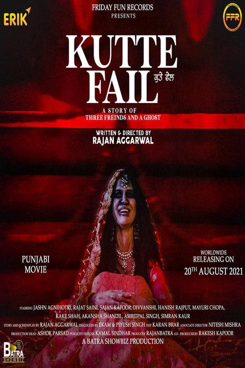 Kutte Fail 2021 official movie poster