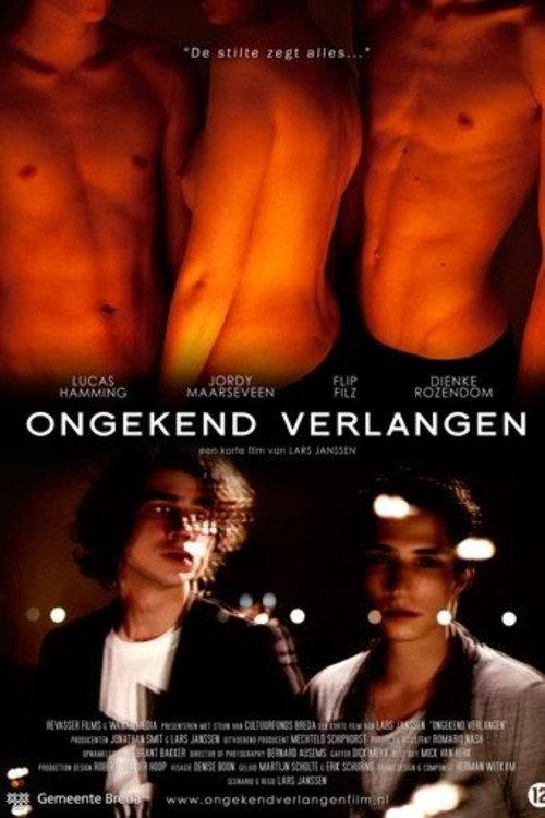 Unprecedented Longing 2012 official movie poster