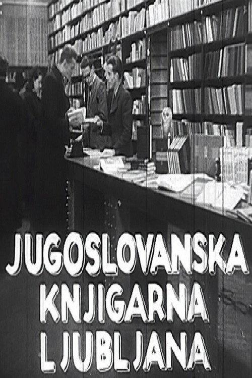 The Yugoslav Library 1940 official movie poster
