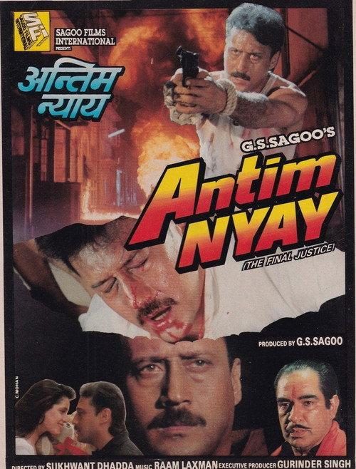 Antim Nyay 1993 official movie poster