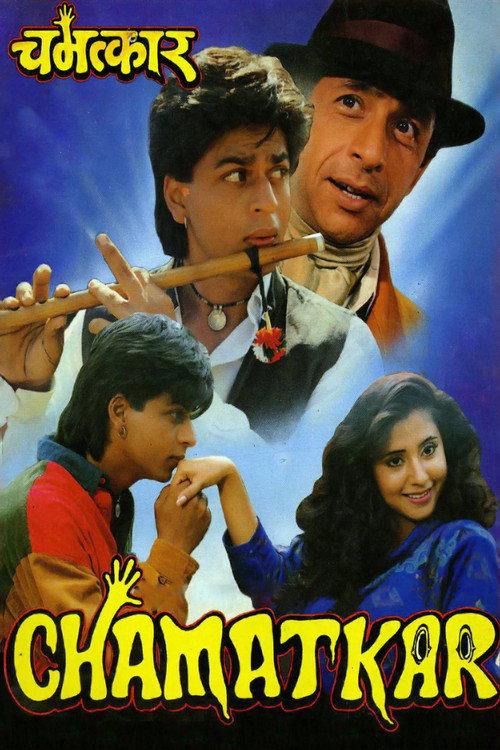 Chamatkar 1992 official movie poster