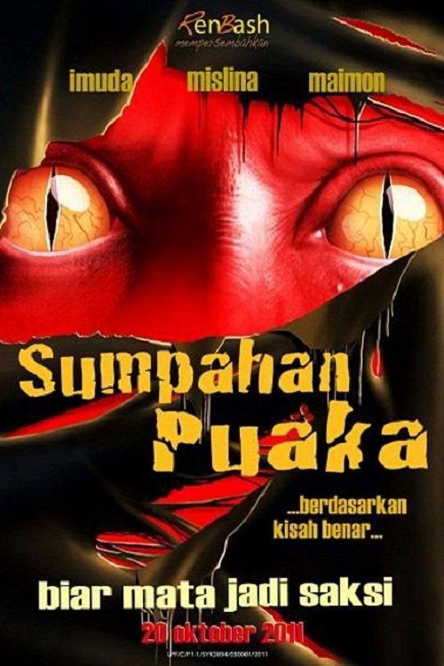 Sumpahan Puaka 2011 official movie poster