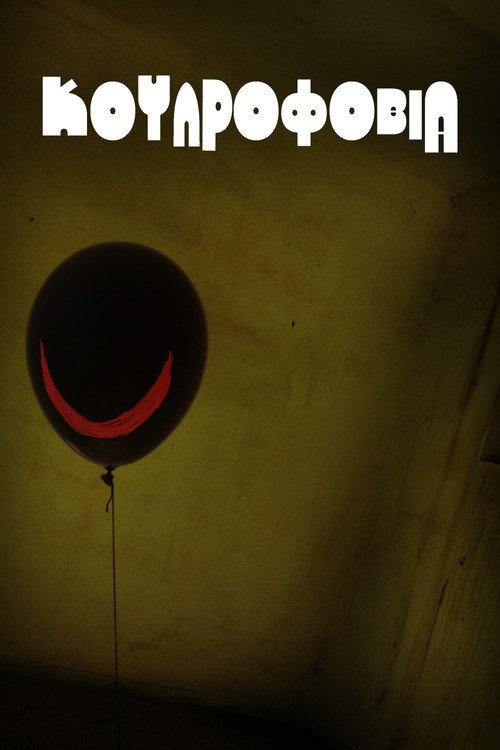 Coulrophobia  official movie poster