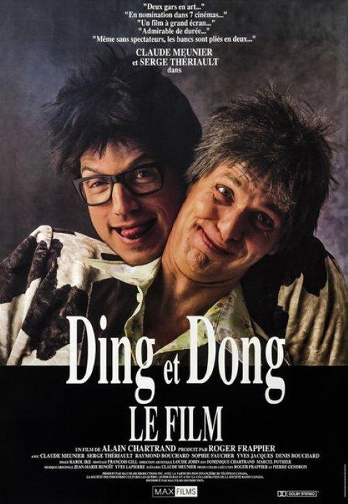 Ding et Dong : Le film 1990 official movie poster