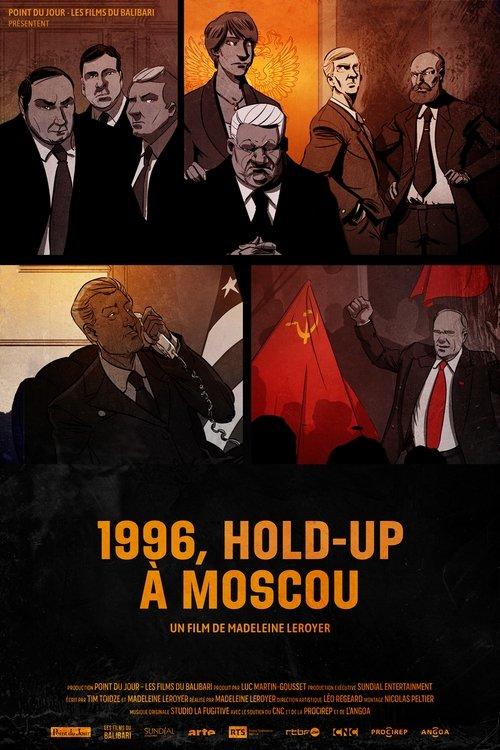 Moscow 1996, Vote or Lose! 2021 official movie poster