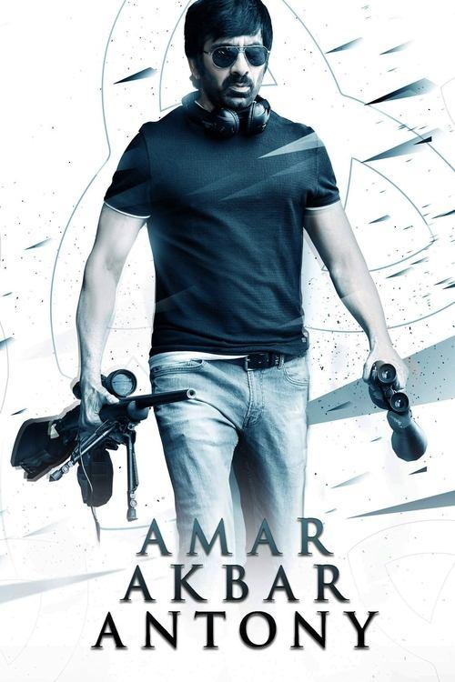 Amar Akbar Anthony 2018 official movie poster