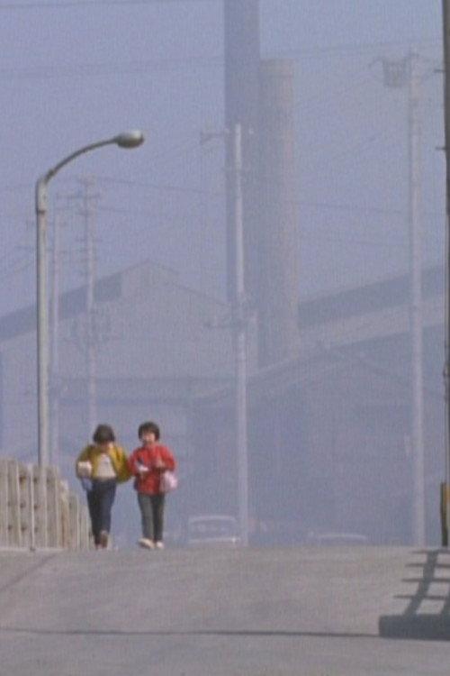 Black Fog — Challenging Smog 1965 official movie poster