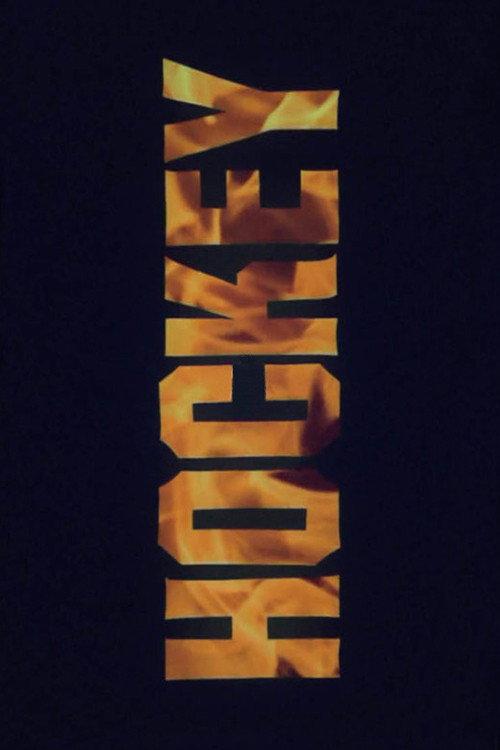 Hockey X 2022 official movie poster