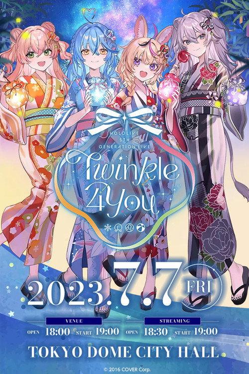 Twinkle 4 You 2023 official movie poster