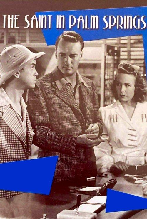 The Saint In Palm Springs 1941 official movie poster