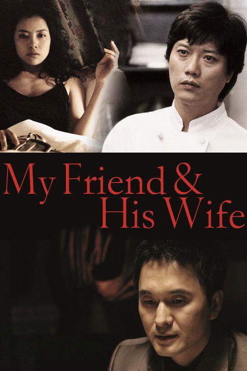 My Friend & His Wife 2008 official movie poster