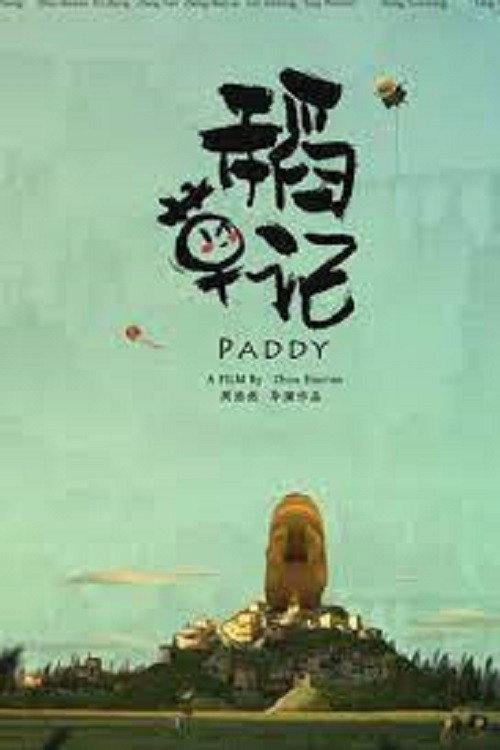 Paddy 2021 official movie poster