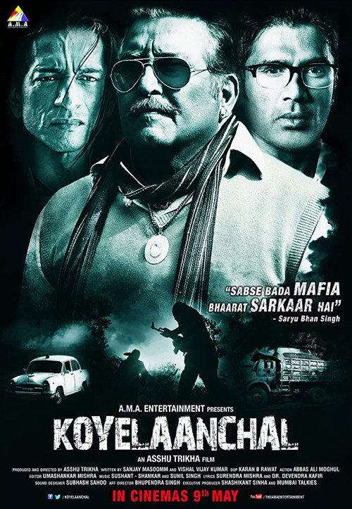 Koyelaanchal 2014 official movie poster