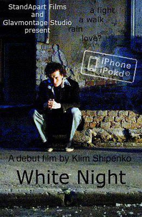 White Night 2006 official movie poster