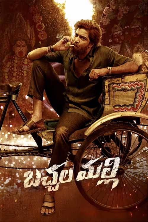 Bachhala Malli 2024 official movie poster