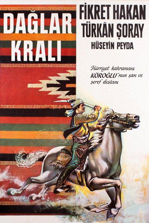The King of Mountains 1963 official movie poster