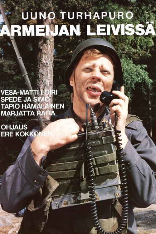 Uuno Turhapuro armeijan leivissä 1984 official movie poster