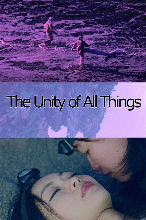 The Unity of All Things 2013 official movie poster