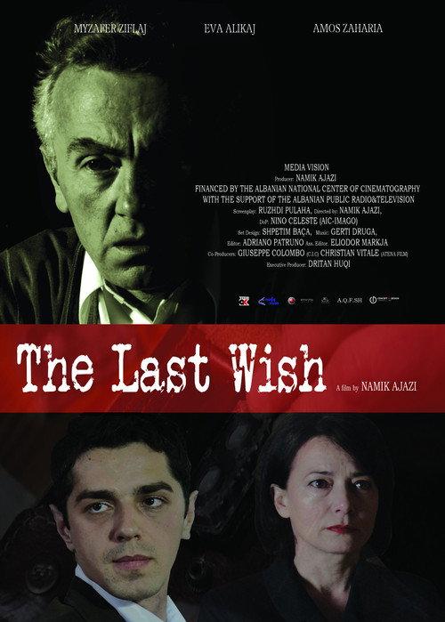The Last Wish 2014 official movie poster